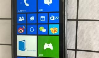 诺基亚windowsphone手机